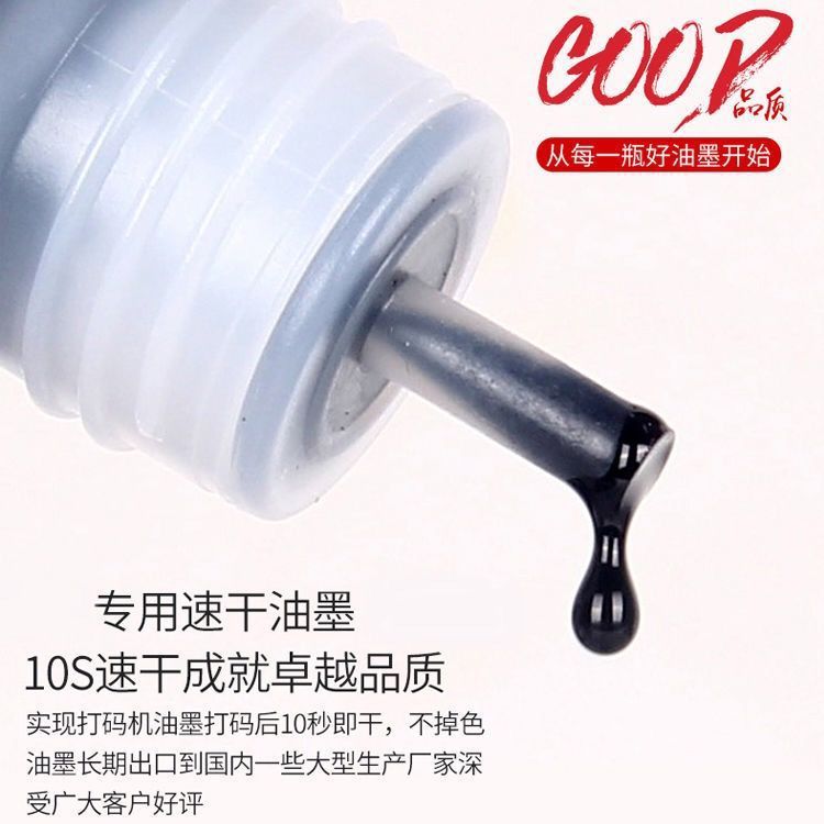 Chen 0k Ink Coding Machine Prints Date Stamp Imitation Inkjet Code Manual Adjustment Production Date Ink Ink Black