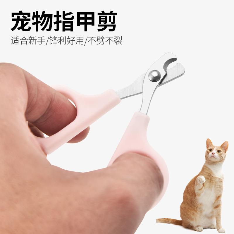 Factory wholesale stainless steel pet nail clippers creative cat ear Clippers dog cat pet nail clippers pet supplies