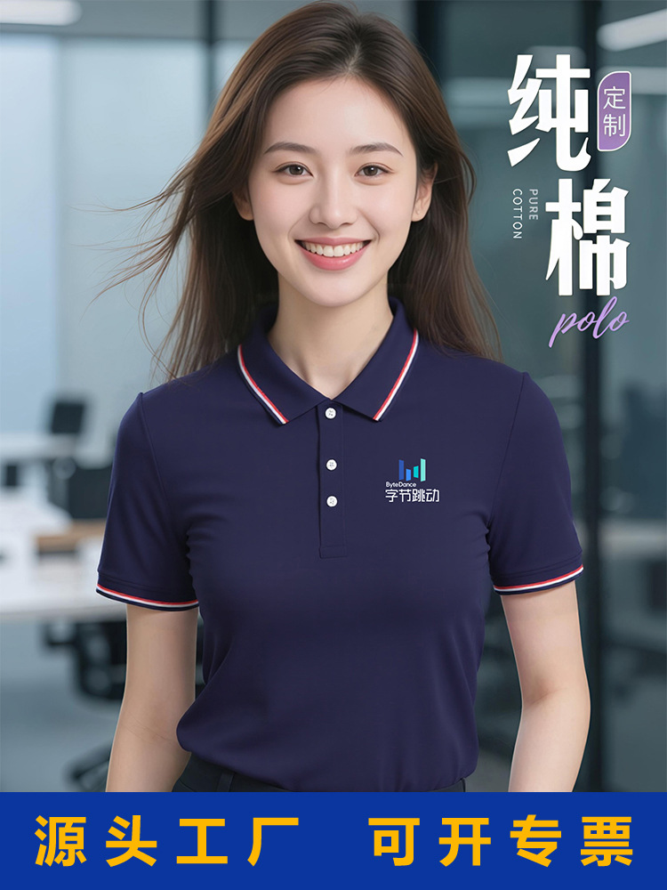 Премиальная рубашка поло европейского размера, кастомная печать логотипа, корпоративная рабочая одежда, рубашка с коротким рукавом