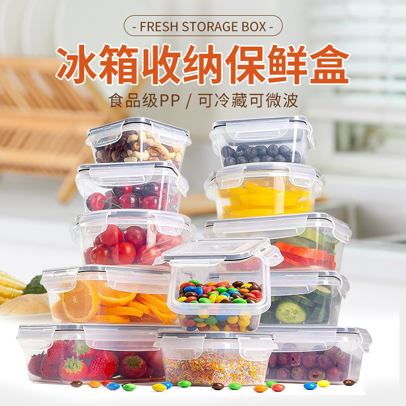 Кухонный контейнер для продуктов, портативная герметичная коробка для обедов, оптовая продажа