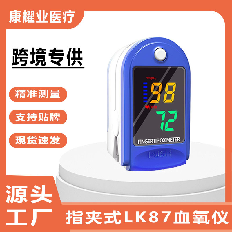 Цифровой оксиметр LK87, монитор пульса и насыщения кислородом