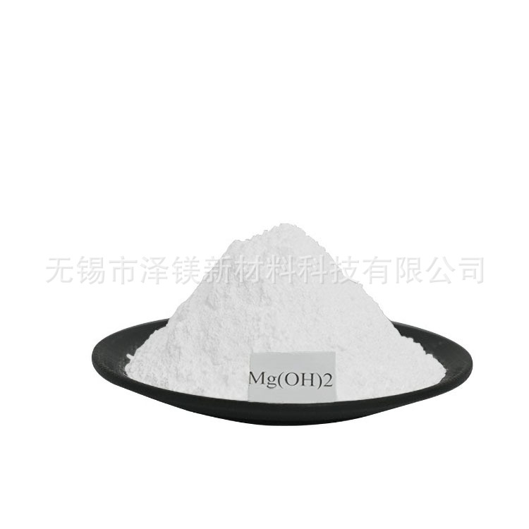 Pvc Material Flame Retardant Special Magnesium Hydroxide Pvc Material Vulcanized Acid Absorbing Filler Stable Quality