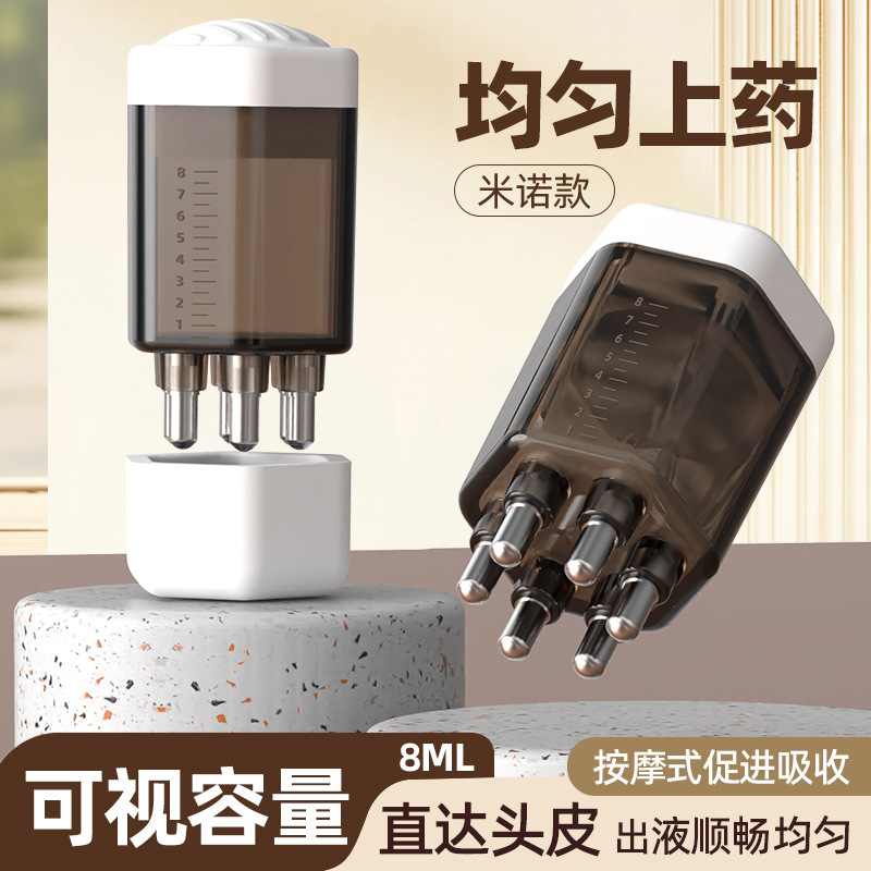 Lead liquid comb hair administration hair growth liquid ball application minoxidil hair growth liquid introduction massage scalp medicine applicator