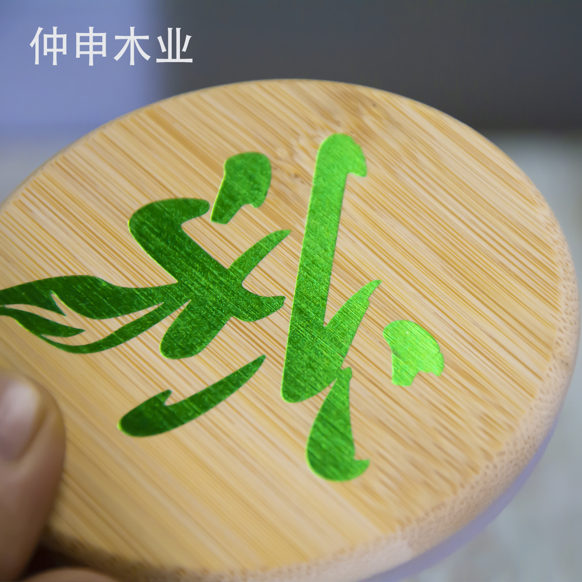 Набор крышек для йогуртовых банок с крышкой из бамбука и силиконовой герметизацией