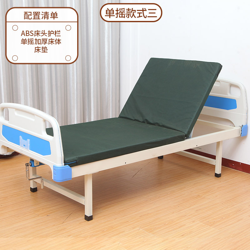 Nursing Bed Abs Medical Multifunctional Care Bed for Nursing Homes, Elderly Care, and Medical Treatment