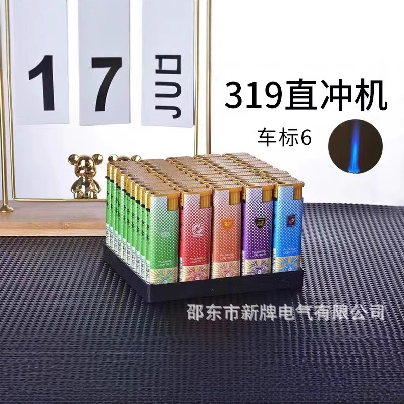 Factory supply 5198 wrapping paper straight blue flame lighter pattern variety quality manufacturers super general