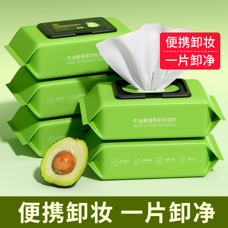 Салфетки для снятия макияжа Bodybuilding Chuangyan, три в одном, портативные