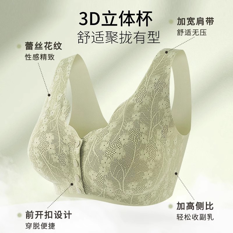 Mother's Underwear Women's Front Buckle Bra No Steel Ring Vest Bra Middle-aged and Elderly Women's Traceless Large Size Summer Thin