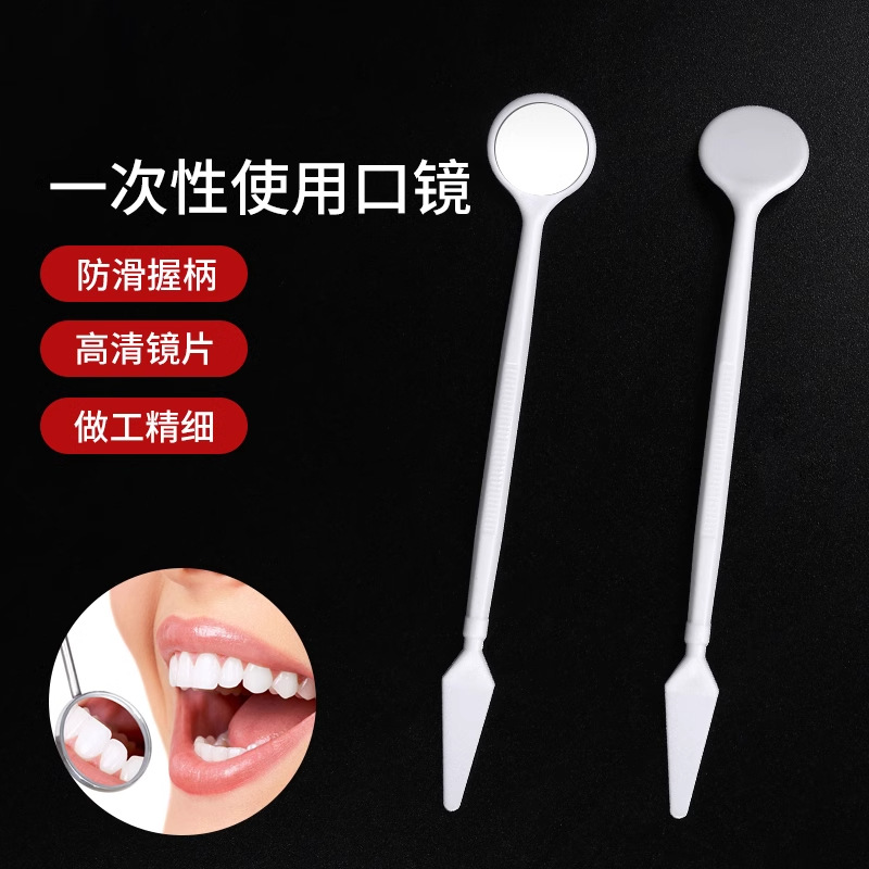 Dental materials disposable mouth mirror probe forceps oral examination tools independent packaging 100 PCs/pack