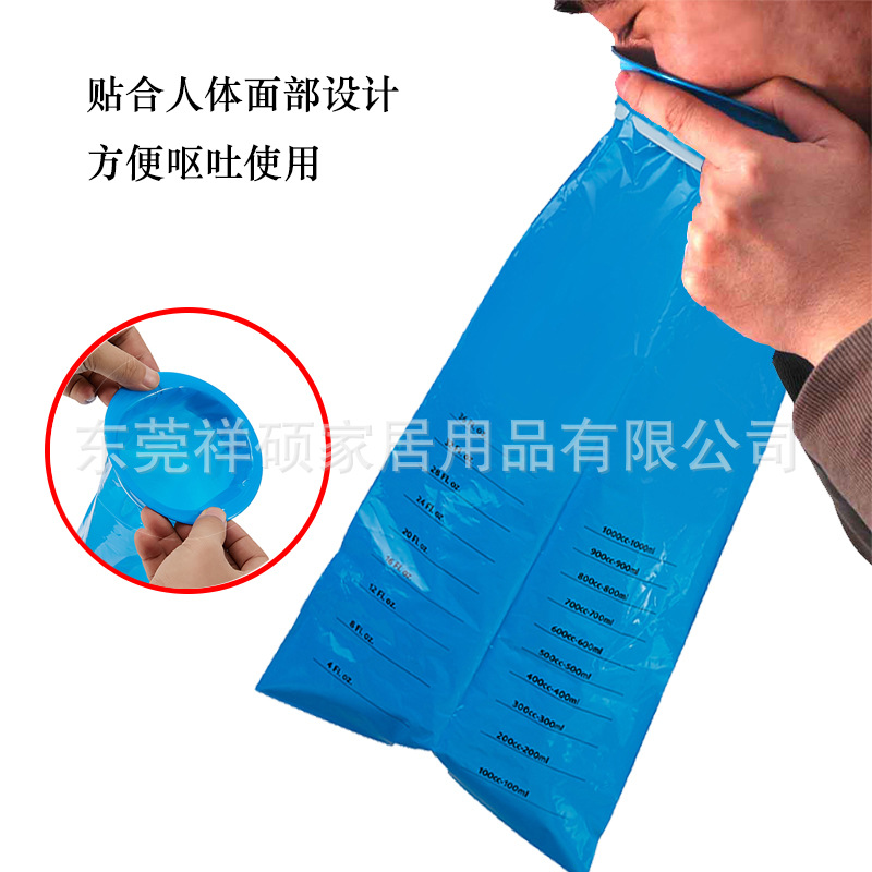 Barsickness Bag Hospital School Kindergarten Disposable Barsickness Bag Pregnant Women's Pregnant Sit Bag Car Portable Car-Mounted Carsickness Bag
