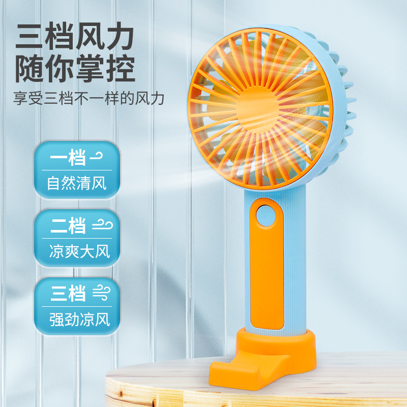 Ручной вентилятор с тремя скоростями и держателем для телефона, USB зарядка, портативный