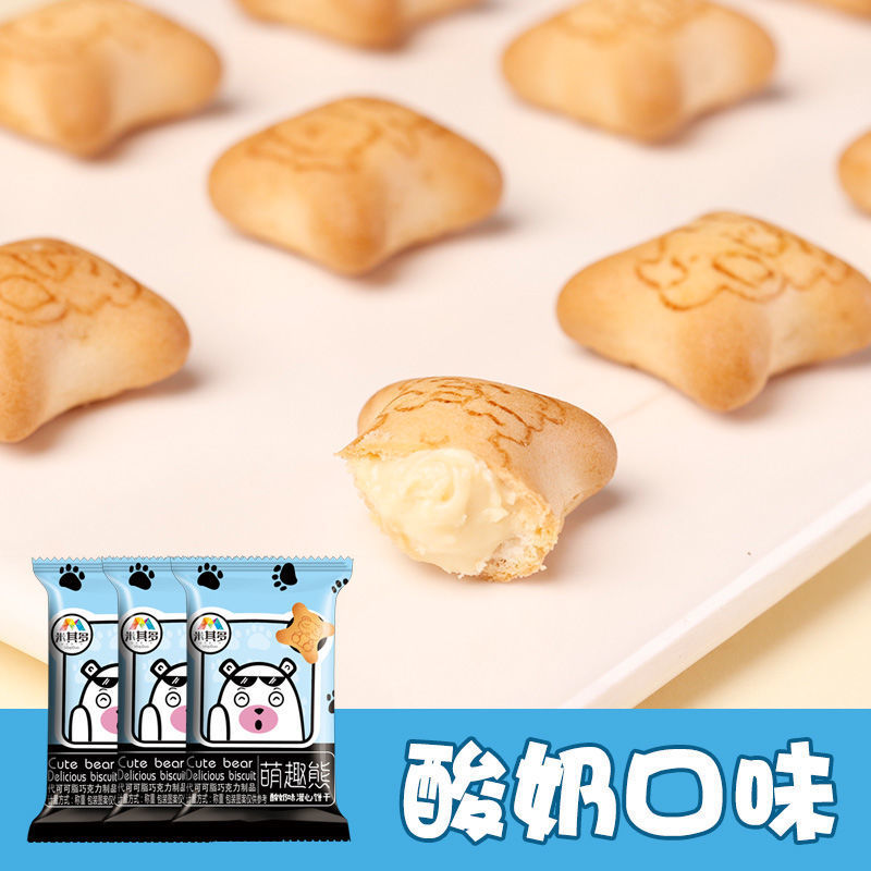 Sandwich Yogurt Chocolate Strawberry Flavor Bear Cake Dry Internet Red Snacks Wholesale