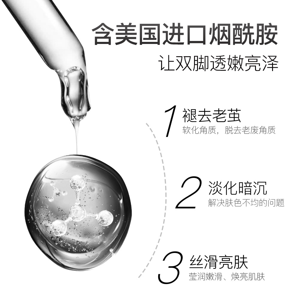 Sentinel Goat Milk Foot Mask Hydrating and Moisturizing Foot Mask Softening Cuticle Niacinamide Bright Hand Mask Foot