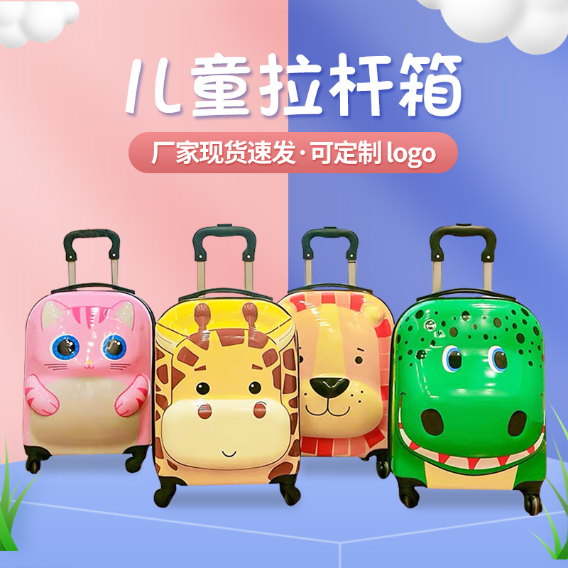 Children's Trolley Case 18inch Cartoon Cute Animal Suitcase Manufacturer Wholesale Universal Wheel Suitcase Boarding Case