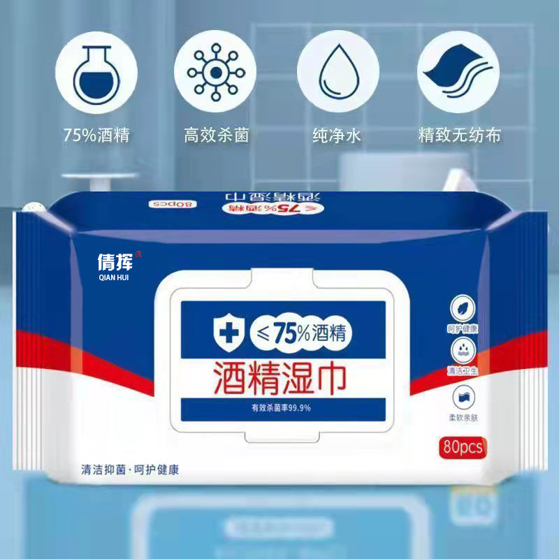 75 degree alcohol wipes wholesale 80 pumping independent packaging disposable sanitary cleaning disinfection wet towel factory