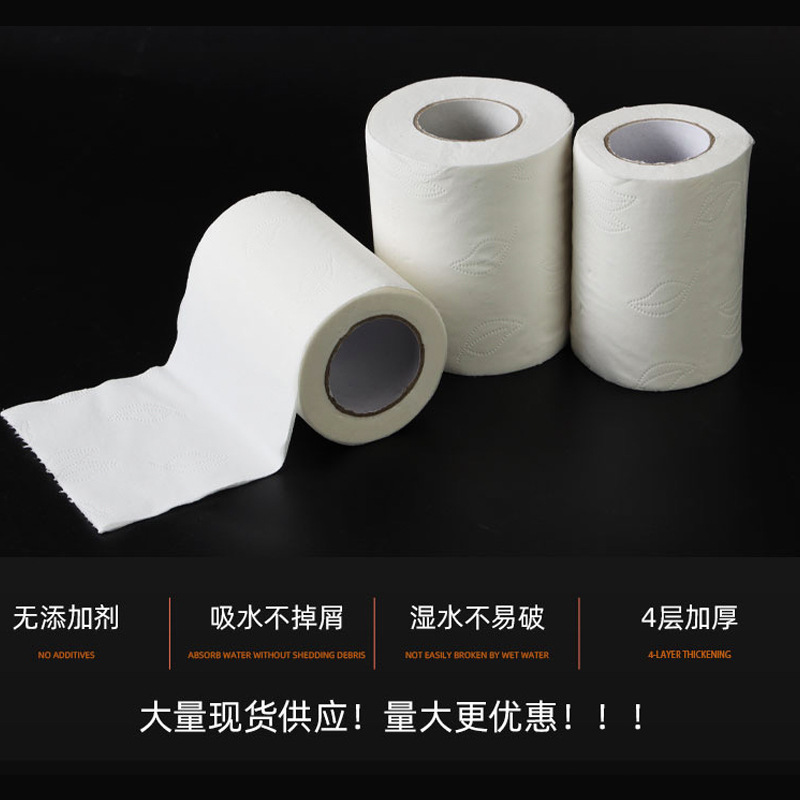 Bulk Wholesale Hotel-Specific Toilet Paper 40/50/60g for Guesthouses and In-Room Toilets
