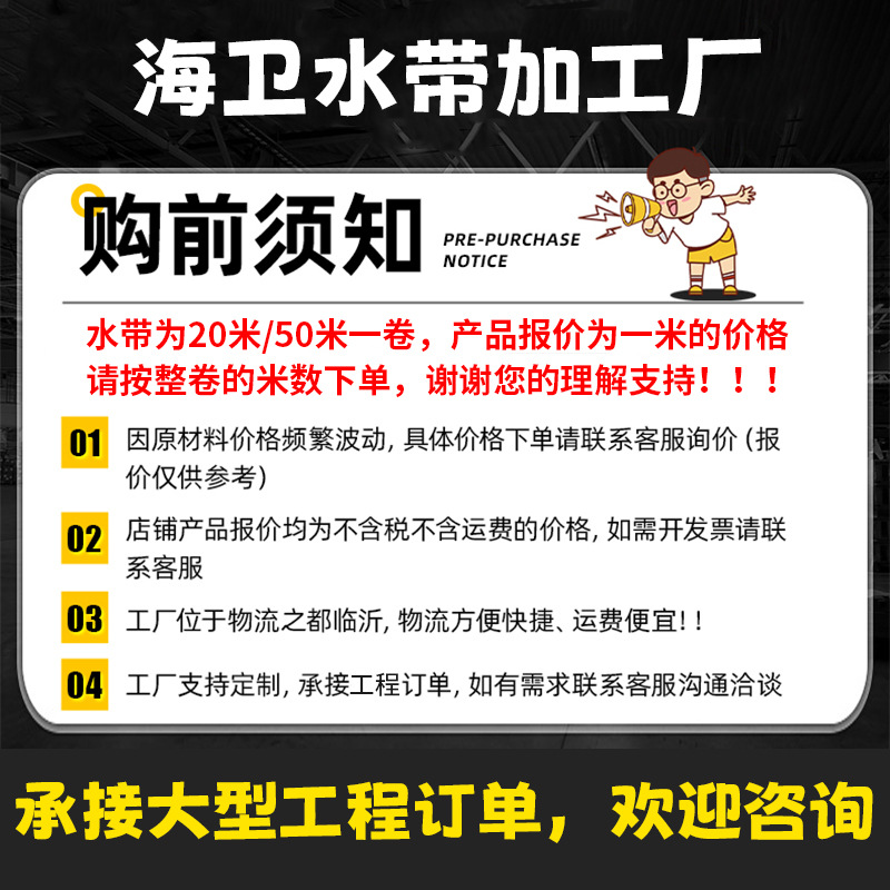 Polymer coated plastic hose agricultural high pressure irrigation watering plastic hose four seasons soft pvc soft water pipe manufacturers