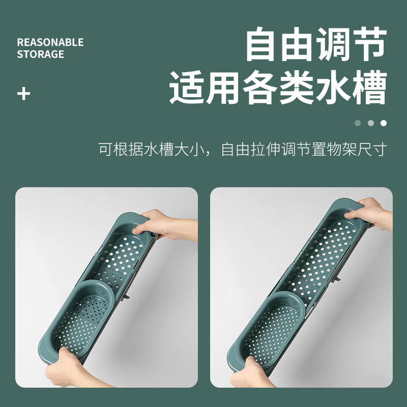 Patent Pool Extendable Filter Drain Rack Storage Rack Drain Basket Dish Pool Dish Rack Kitchen Leftover Soup