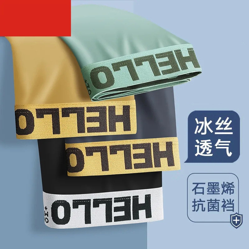 Free shipping men's underwear ice silk seamless sexy mid-waist underwear boxer underwear wholesale generation