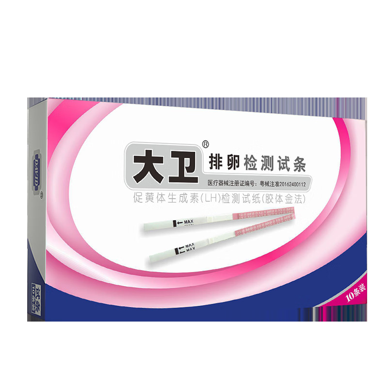 Factory Direct Supply David Ovulation Monitoring Test Paper Pregnancy Test Paper Pregnancy Preparation Accurate Test