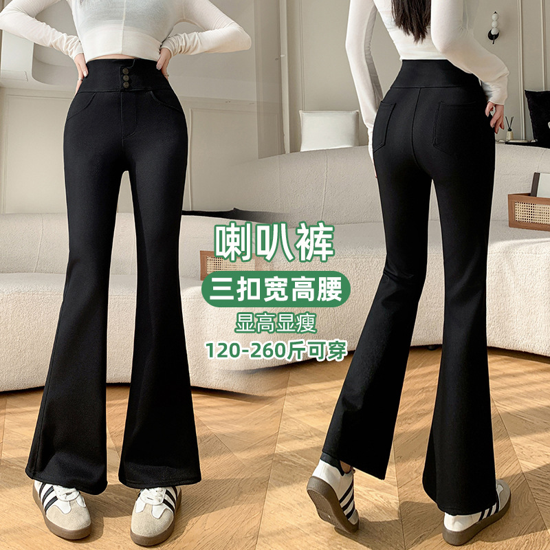 High waist micro flared pants plus size 200kg chubby girl high elastic spring and autumn drape straight slim casual pants