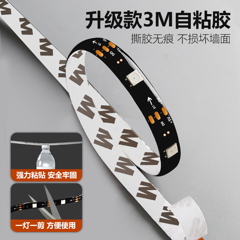 Rgb Light Strip Decoration Self-Adhesive Display Atmosphere Light Tv Usb5V Light Strip Chassis Desktop Computer Led Dormitory