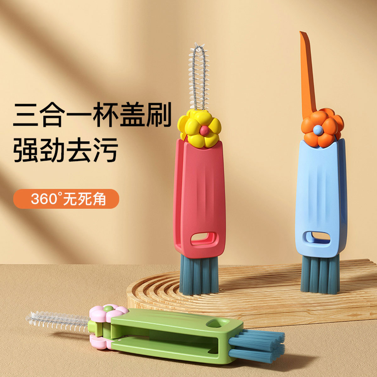 Source Manufacturer Three-In-One Cup Lid Brush Thermos Cup Multi-Functional Gap Cleaning Brush Cup Mouth Brush Cup Brush Artifact