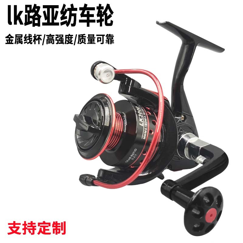 Все металлические спиннинговые катушки, дальнобойная катушка, оптовая продажа