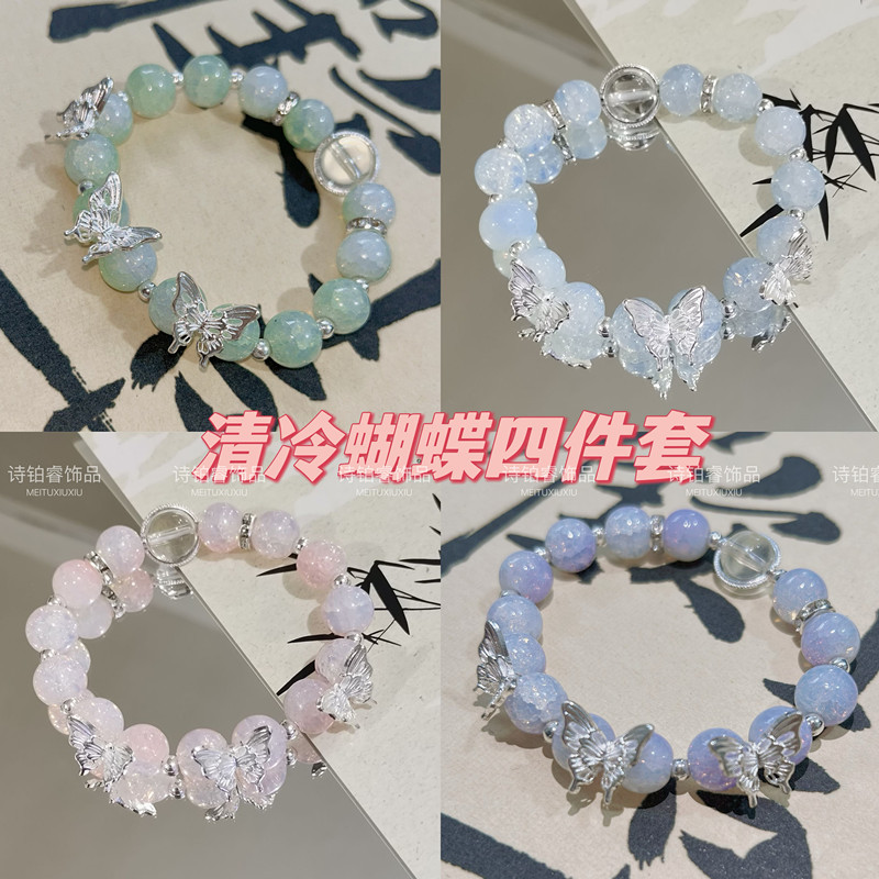 Комплект из 4 предметов с браслетом и книгой о Красной Шапочке, легкий люкс, для лучших друзей