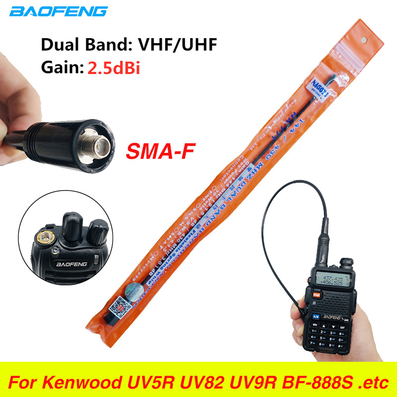 NA-771 walkie talkie antenna dual band dual segment VHF/UHF SMA-Female Male UV-5R k5 k6