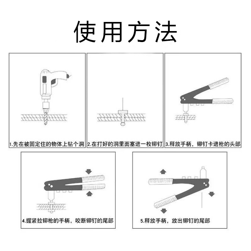 Factory Direct Batch Single-Handle Manual Rivet Gun, Blind Rivet Gun, Cap Rivet Gun, Blind Rivet Gun, Nail-Free Doors and Windows