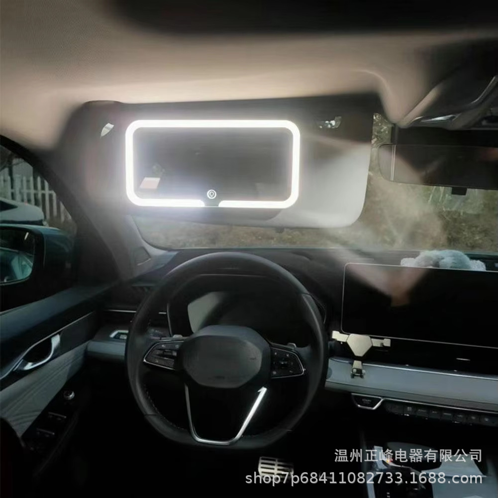 Amazon car makeup mirror car sun visor mirror LED fill light mirror USB charging car auxiliary driving makeup mirror