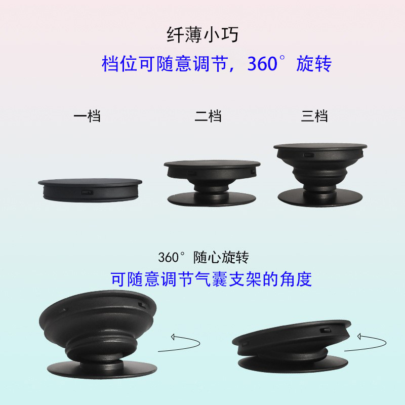 Explosive mobile phone airbag bracket painted printing acrylic drop glue mobile phone airbag bracket POP airbag bracket