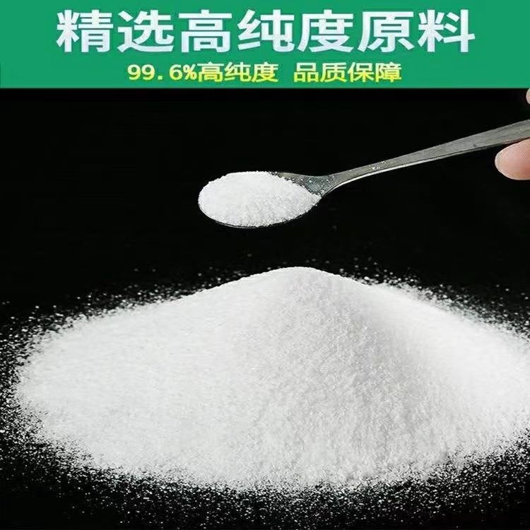 Hualu Oxalic Acid Industry 99.6% Rare Earth Precipitant Fish Net Fish Pond Cleaning Agent Oxalic Acid Industrial Grade Solid