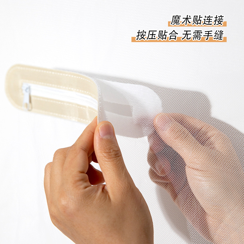 [Патент] Наклейка для зарядки сетки от комаров, без шитья