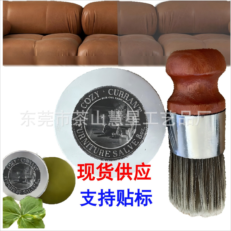 Мазь для кожи Wise Owl для мебели из кожи