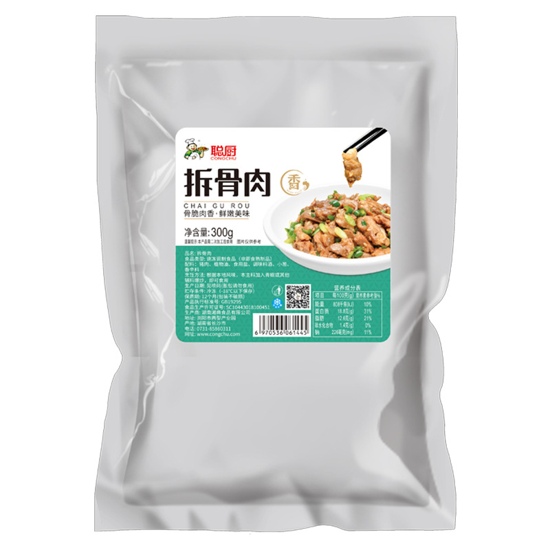 Recommended Pre-Cooked Meat with Bones Removed 300g Semi-Finished Ingredients for Hotels, Home Cooking, and Bakery Use