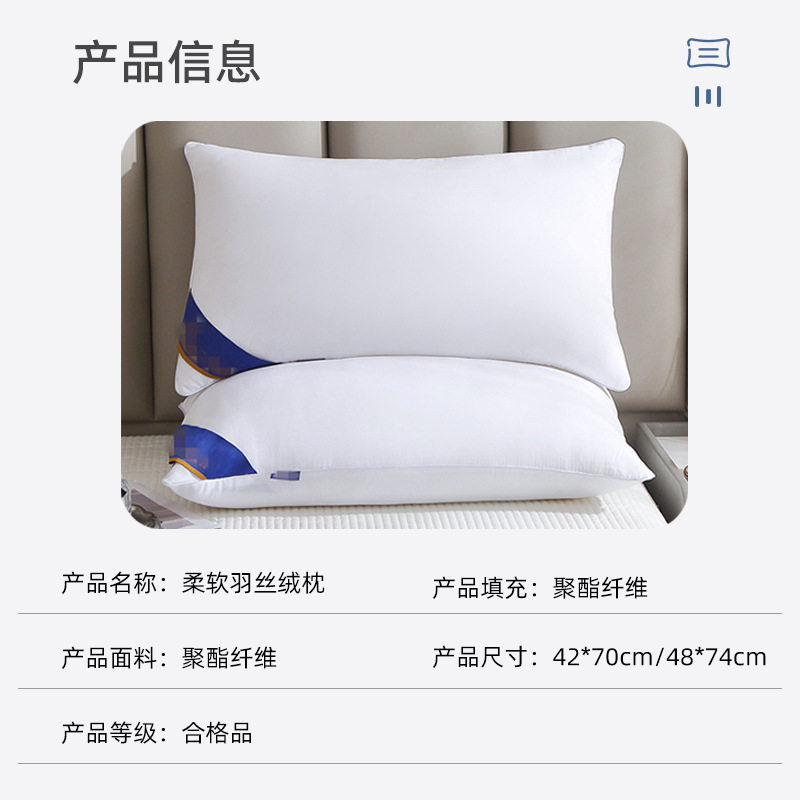 Pillow 48x 74 high pillow does not collapse star hotel dedicated pillow core a pair of residential students home pillow core wholesale
