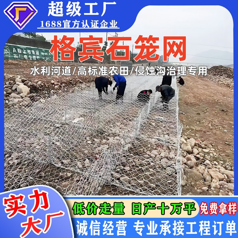 Галванизированная сетка габионов для обработки рек, проволочная клетка, зеленая подушка пляжа, бингонет, подушка Рено, экологическая клетка для пляжа