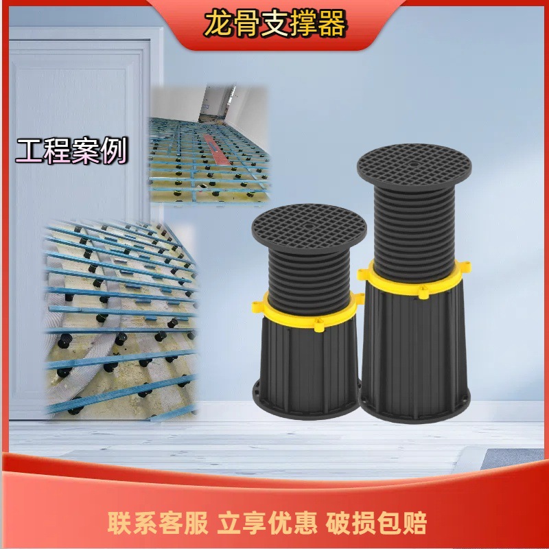 Универсальная поддержка Hao Xiu, регулируемая, для внутреннего декора, деревянный стол, поддержка для занавесок