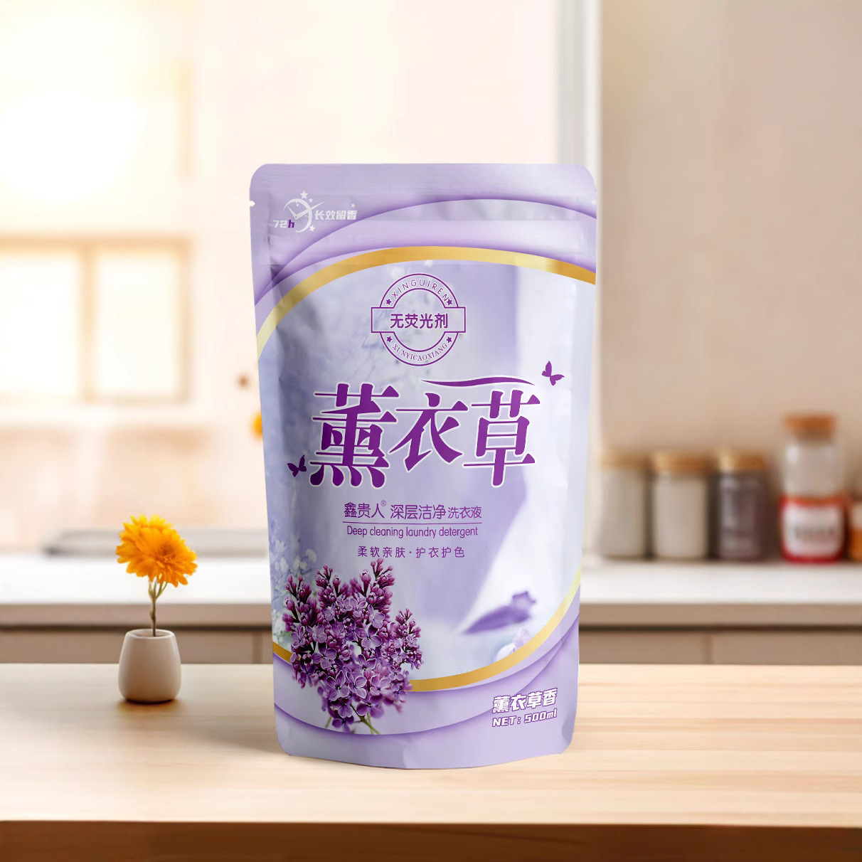 500g Laundry Liquid Bag Quantity Batch Lavender Affordable Supplementary Gift Household Lasting Fragrance Factory Wholesale