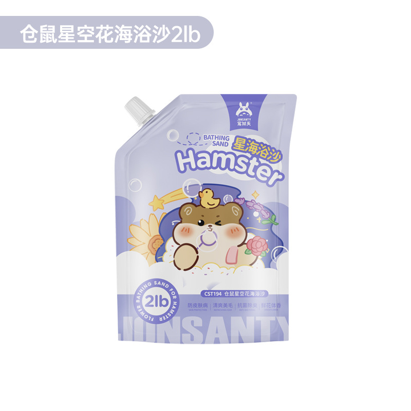 Pet Shangtian Hamster Bath Sand Bath Salt Bath Sand Deodorization Sterilization Bath Sand Totoro Pet Supplies Lavender Calendula