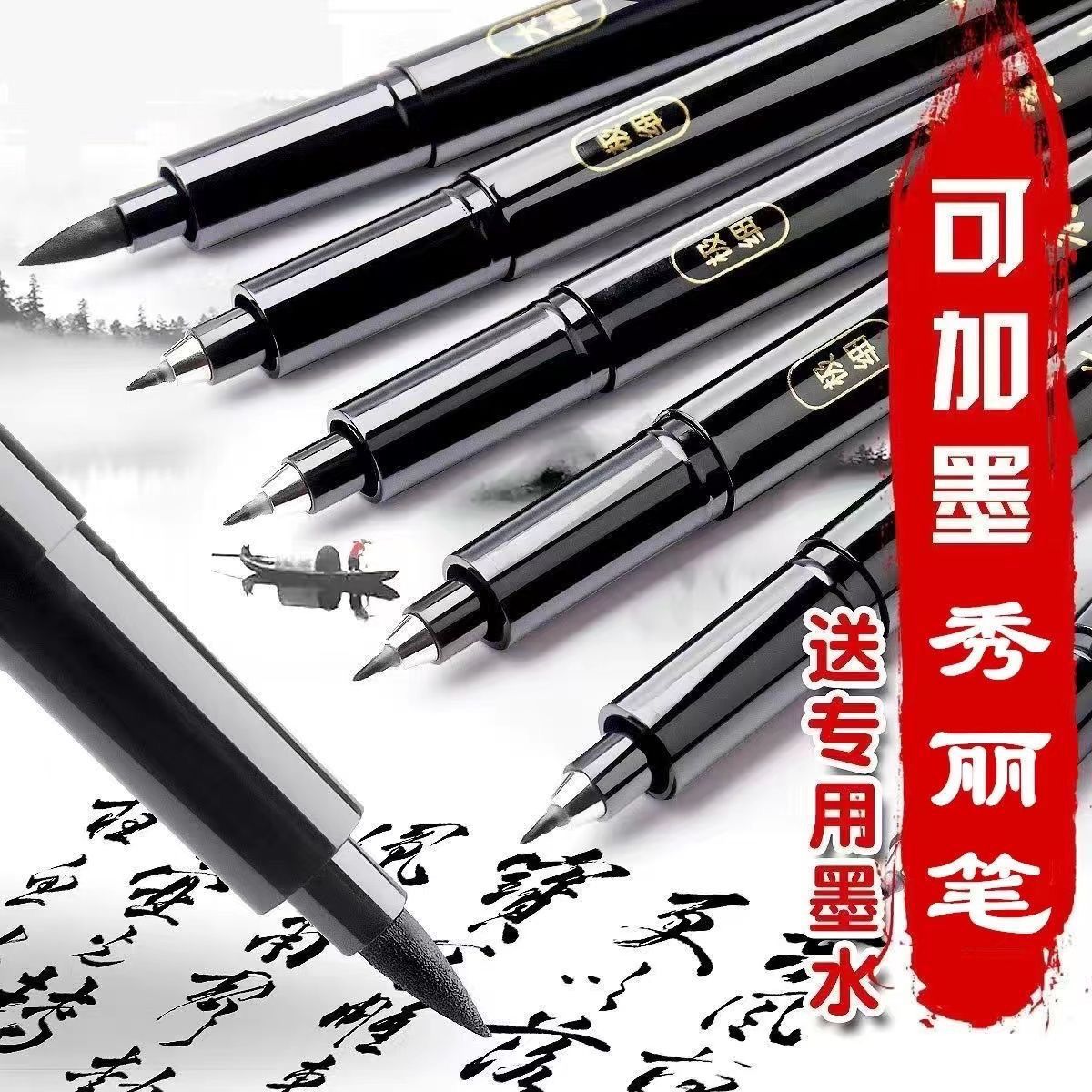 Кисть Xiuli с мягкой головкой для каллиграфии, с возможностью добавления чернил