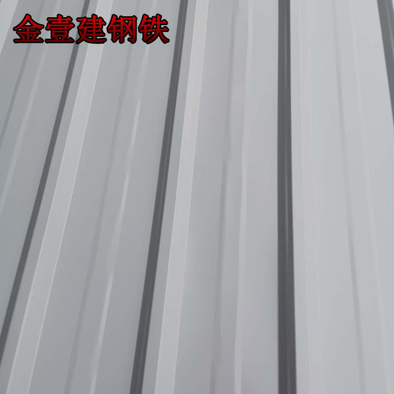 Supply Baosteel Blue Color Steel Plate Roof Iron Sheet 0.5mm Fence Partition Wall Awning Tile Fixed Length Pressure Open Flat Retail