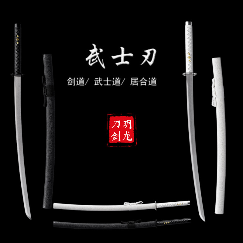 Меч Город Луньцюань Японское Холодное Оружие Высокая Марганцевая Сталь Самооборона Катана Твердый Меч Ручная Ковка Командный Нож Без Лезвия