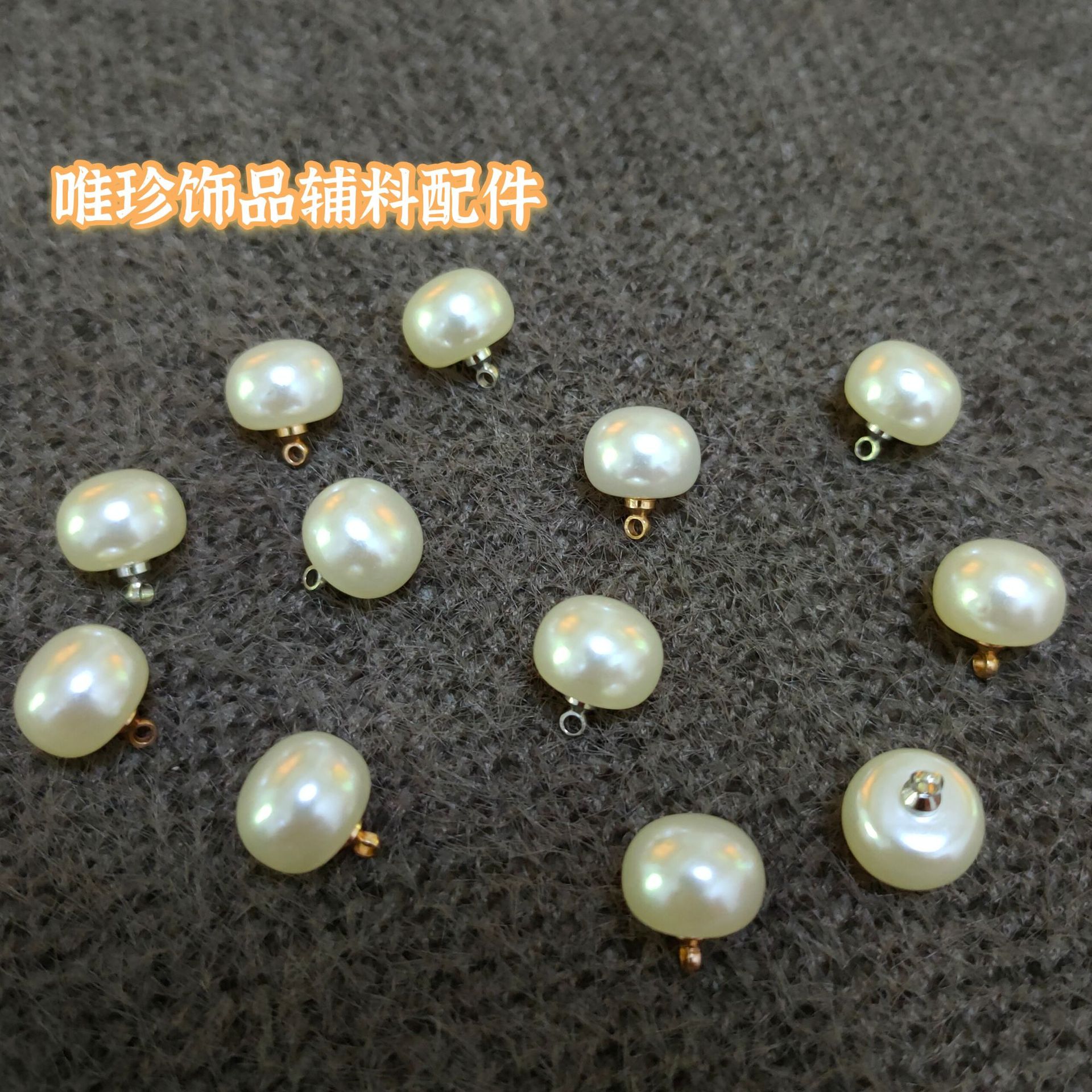 10mm highlight steamed bread Pearl feet button fashion sweater coat shirt button rust-free copper feet pearl button