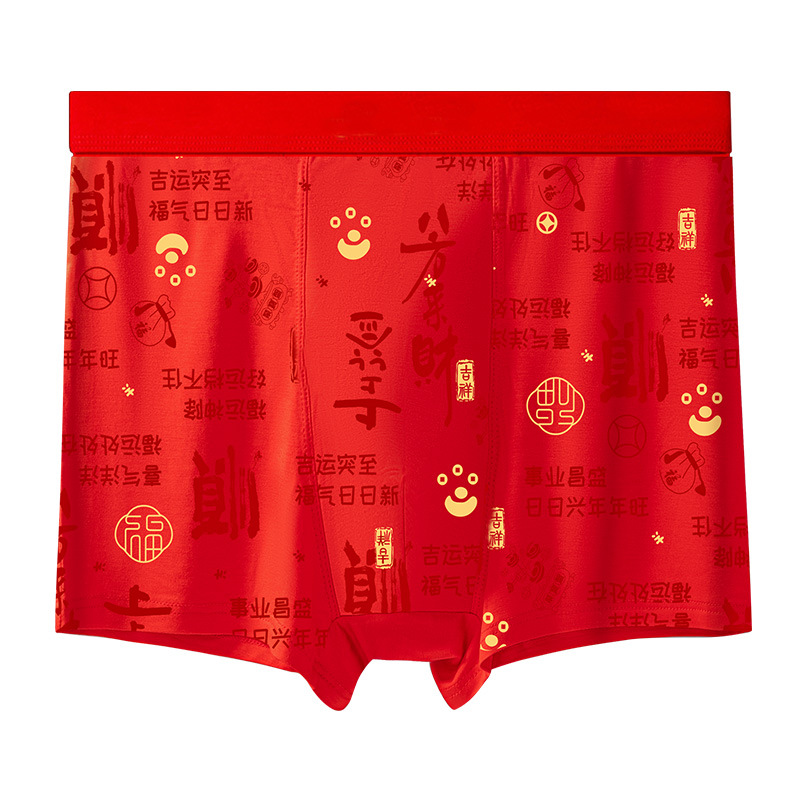 2024 new independent outfit this year red boxers underwear men's plus size fat guy 200kg underpants shorts