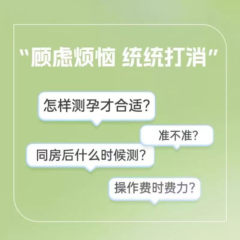 A large number of wholesale genuine goods David early pregnancy hcg test paper 10 pregnancy test paper pregnancy test paper test strip