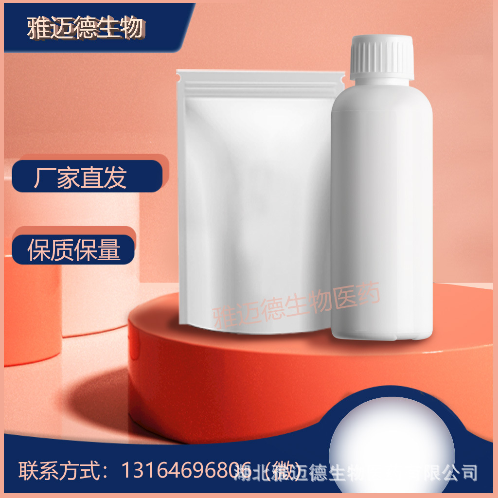 Supply Triethylamine Hydrochloride 99% [554-68-7] Triethyl Ammonium Chloride