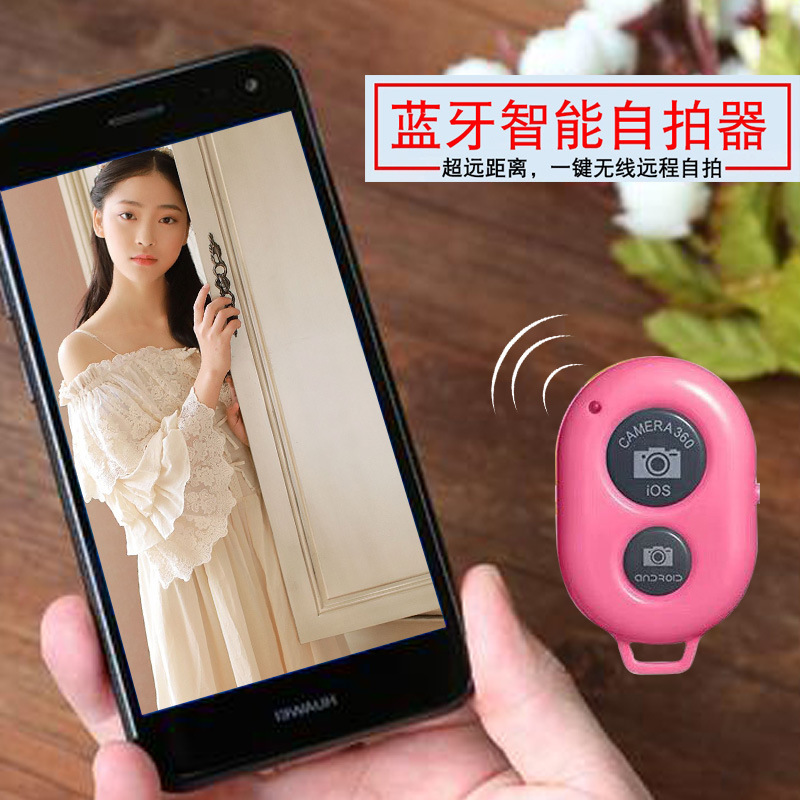 Bluetooth Selfie Remote Control Selfie No Camera Beauty Selfie Bluetooth Selfie